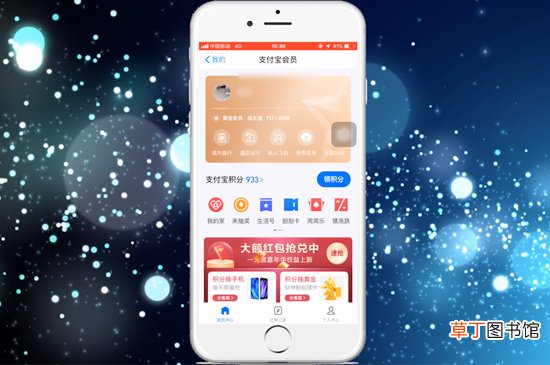 蚂蚁积分有什么用