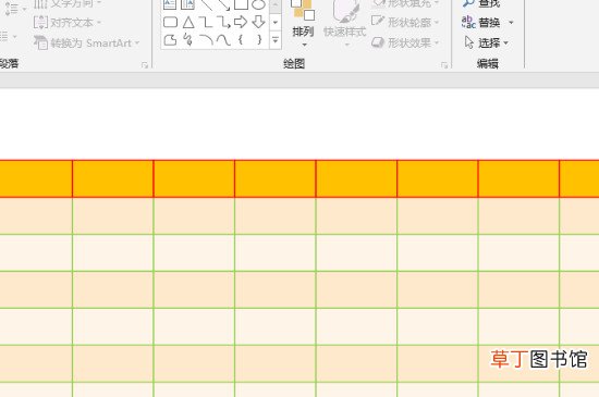 ppt中表格边框颜色怎样设置