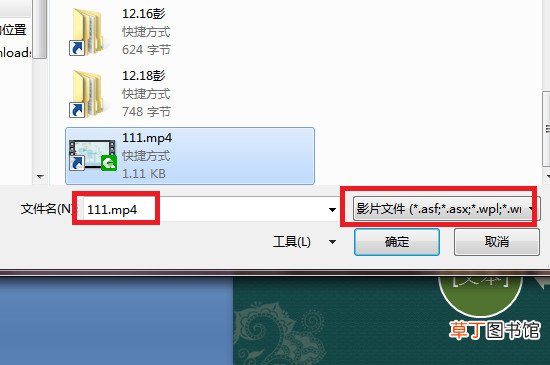 ppt中的视频怎样播放