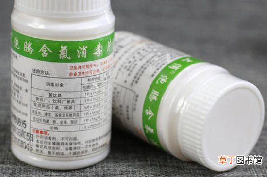 含氯消毒剂是中效还是高效