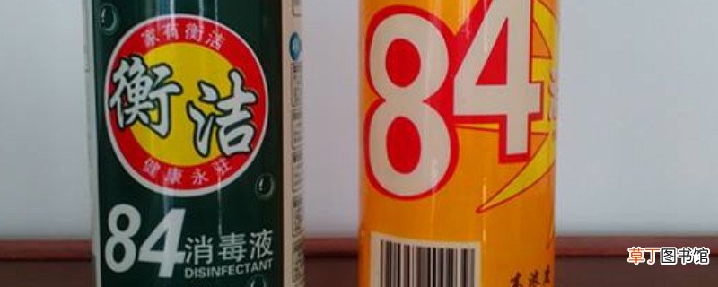 含氯消毒剂在哪里买