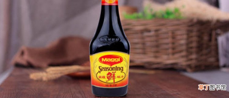 美极鲜味汁的正确使用