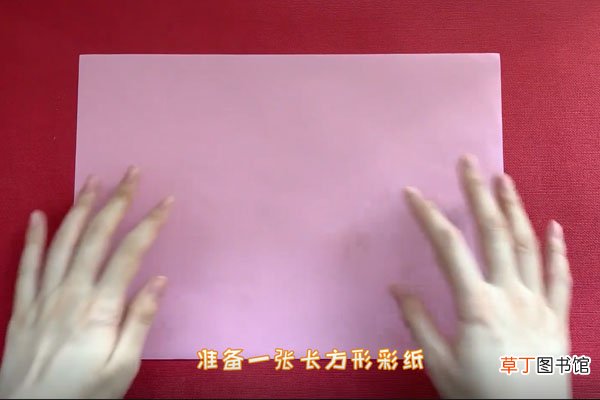 纸飞机的折法
