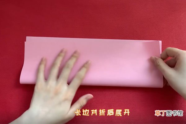 纸飞机的折法