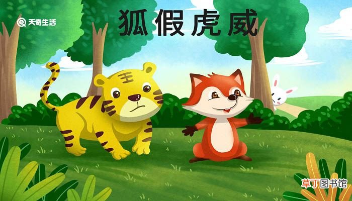 观百兽之见我而不敢走乎中之的意思 观百兽之见我而敢不走乎中的之的意思