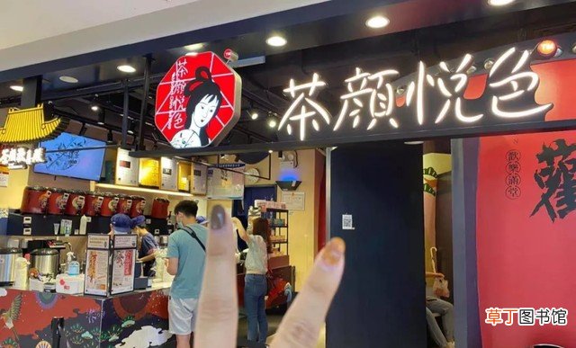 茶颜悦色火的机遇是什么 茶颜悦色为什么这么火
