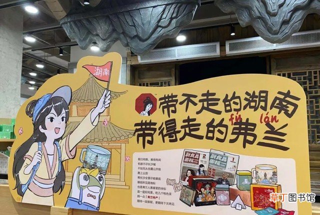 茶颜悦色火的机遇是什么 茶颜悦色为什么这么火