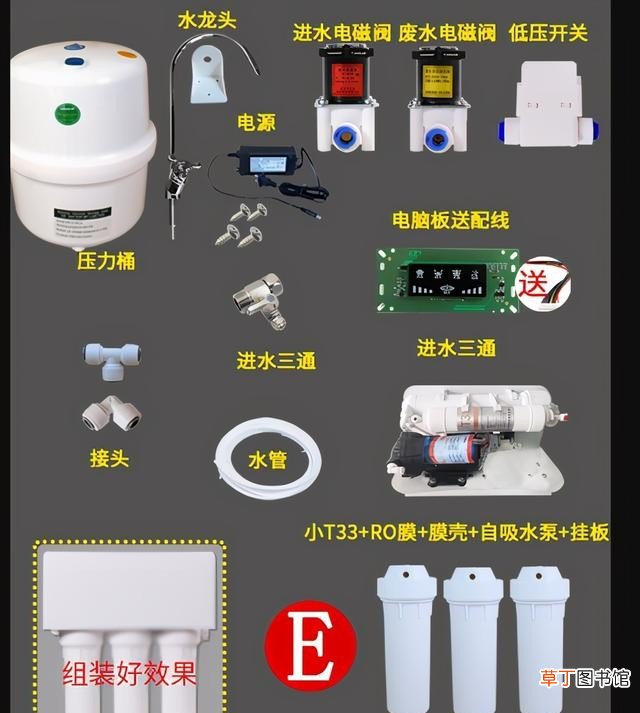 安装净水器多少钱一台 几千元的净水器组装只要几百元？
