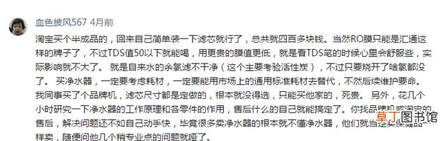 安装净水器多少钱一台 几千元的净水器组装只要几百元？