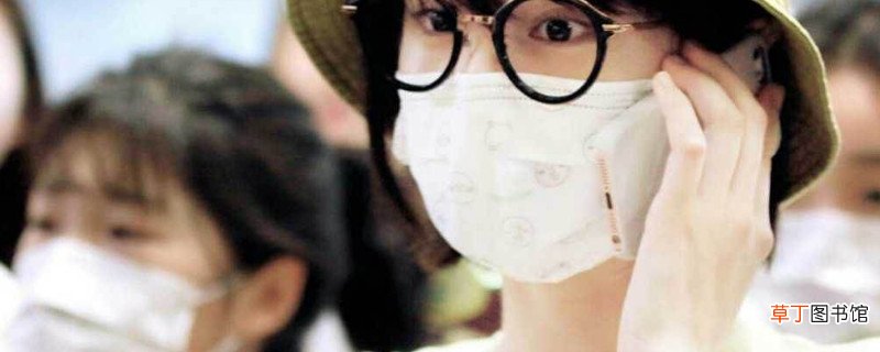 戴眼镜口罩有哈气诀窍