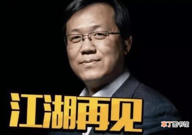 卓伟爆过最大的料 为什么没人敢动卓伟