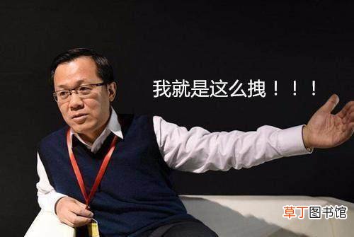 卓伟爆过最大的料 为什么没人敢动卓伟