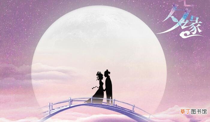 乞巧古诗赏析 乞巧这首诗描写了什么