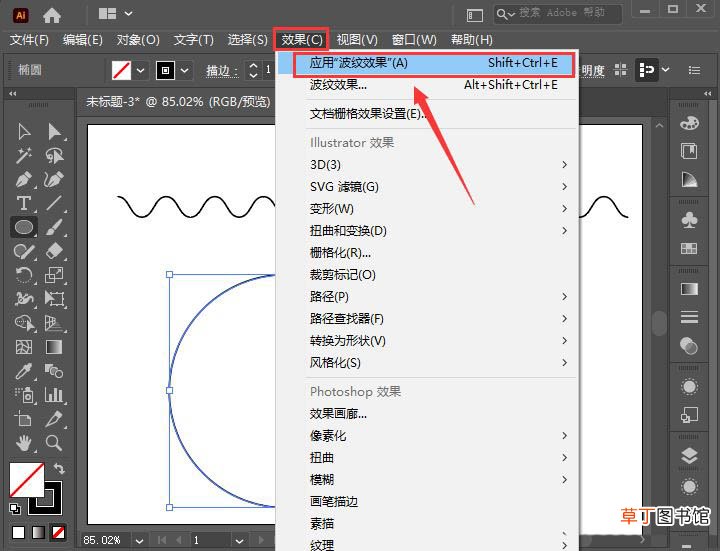 ai如何画圆形的波浪线,ai中制作圆形波浪花边的技巧