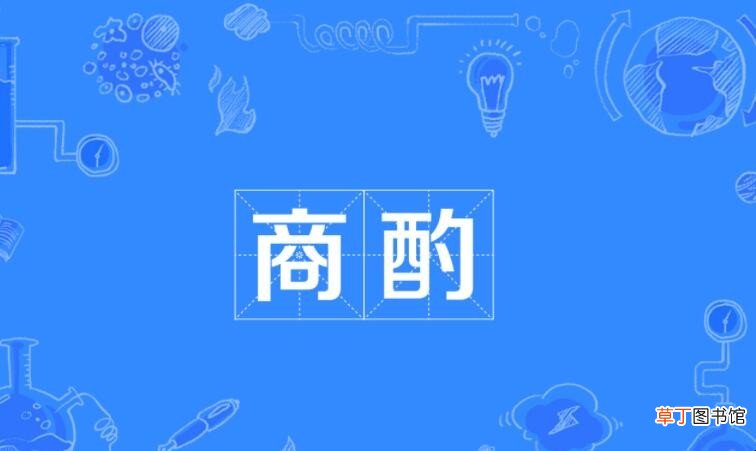 形容琢磨的词语有哪些