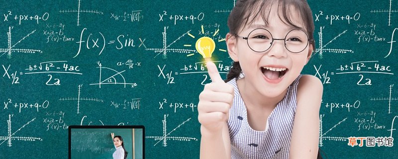 质数和合数 质数和合数是什么
