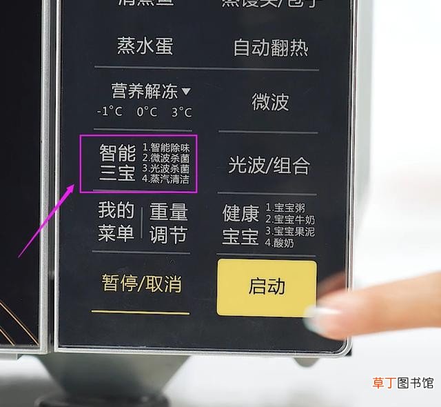 教你微波炉8大用途减轻烹饪负担 微波炉的用途大全