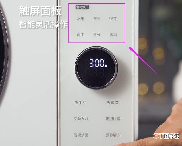 教你微波炉8大用途减轻烹饪负担 微波炉的用途大全