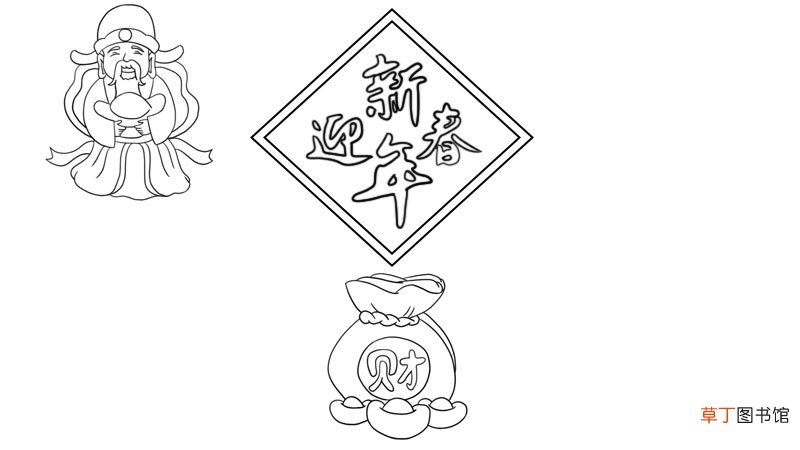 新年迎春手抄报怎么画好看