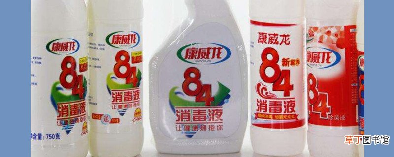室内用什么喷洒消毒