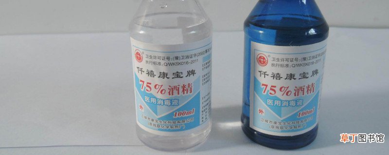 75%酒精怎么配