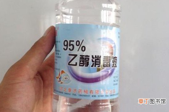 75%酒精怎么配