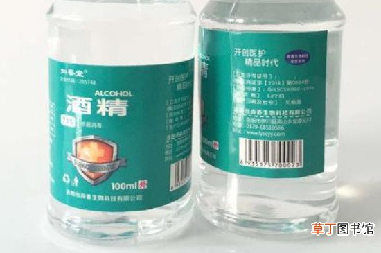 75%酒精消毒的适用范围