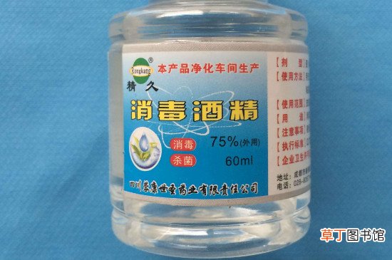 75%酒精消毒的适用范围