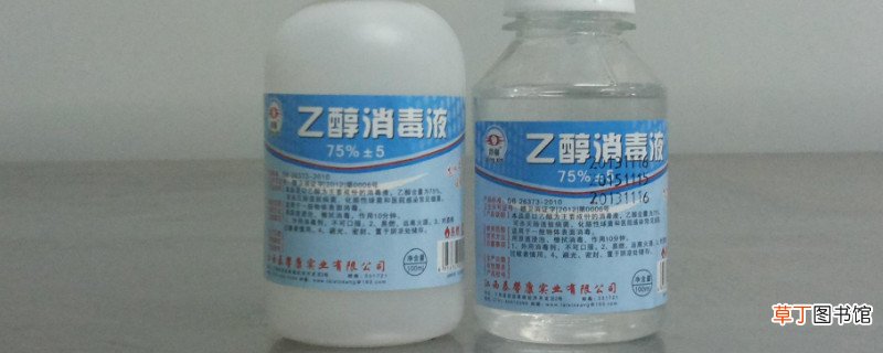 75%酒精消毒的适用范围
