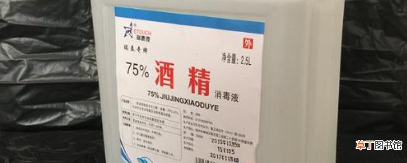 75%的酒精消毒需要用水稀释吗