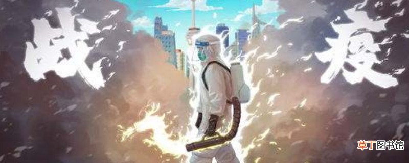 疫情最新消息怎么查询