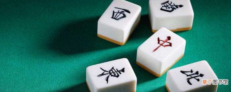 疫情怎么举报打麻将