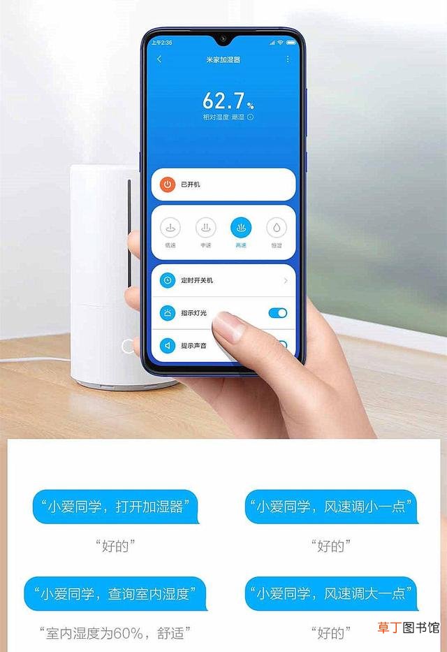 小米有品上新：能杀菌的加湿器，售价249元