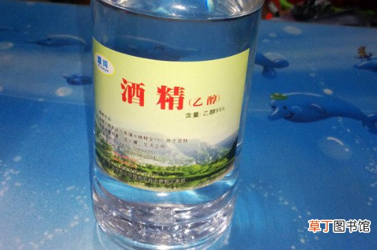 75酒精和95酒精的区别
