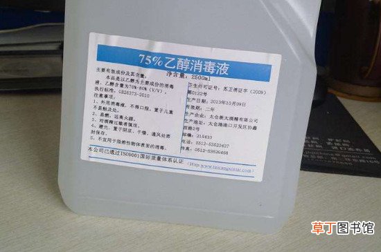 75酒精和95酒精的区别
