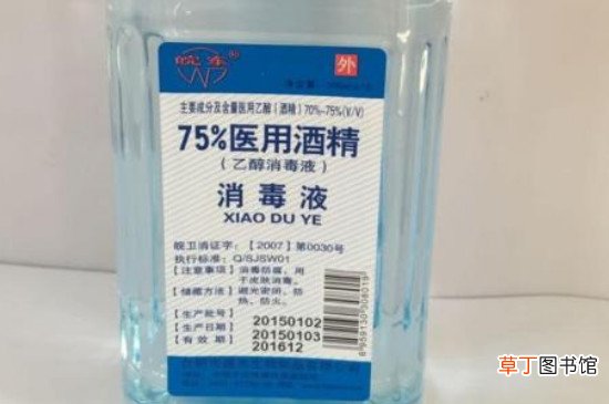 75的乙醇水溶液可以用于皮肤
