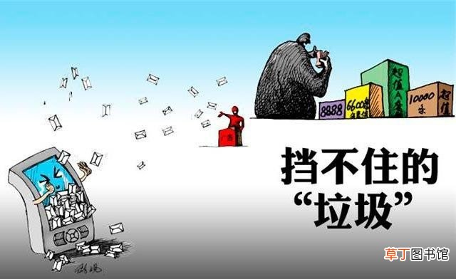 屏蔽骚扰短信的方法 如何屏蔽垃圾短信