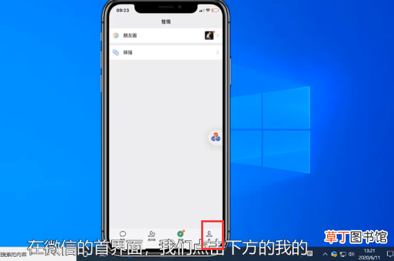 文字设置 拍一拍怎么设置文字