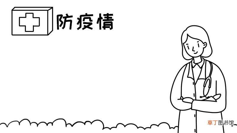抗议病毒手抄报一等奖抗议病毒手抄报一等奖步骤