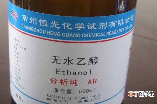 无水乙醇多久完全挥发
