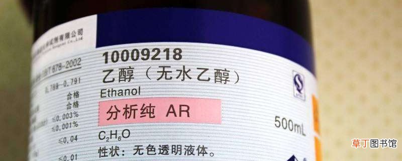 无水乙醇多久完全挥发