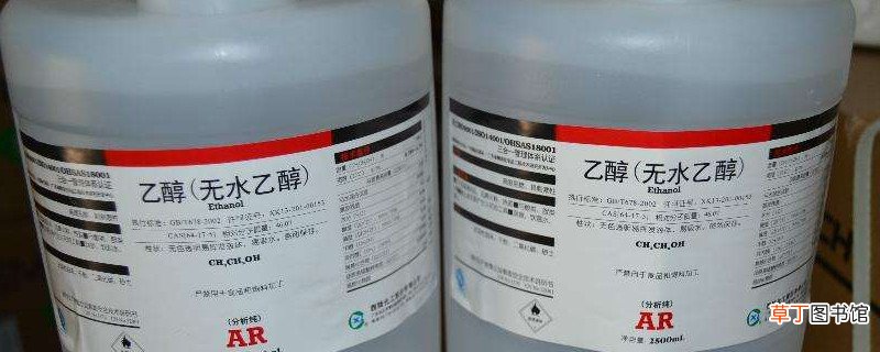 无水乙醇的用途