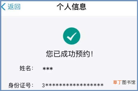 我的长沙口罩预约在哪里