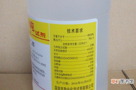 无水乙醇能用来洗手吗