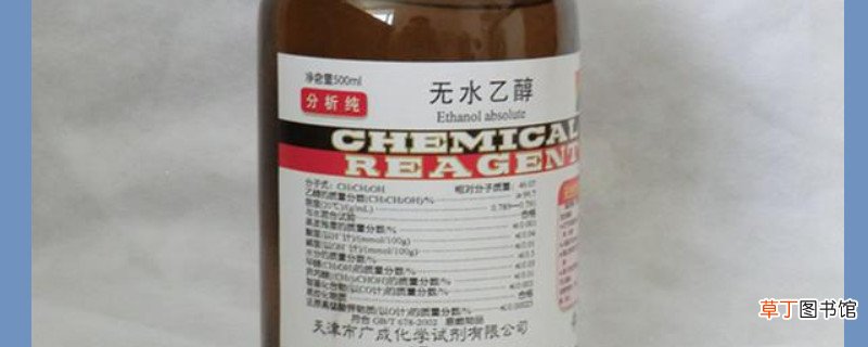 无水乙醇能消毒吗