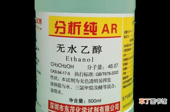 无水乙醇可以用手碰吗