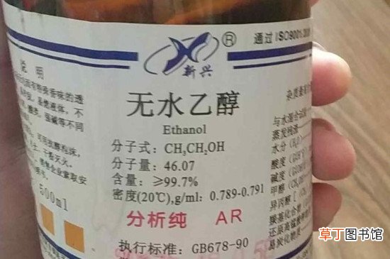无水乙醇可以兑水消毒吗