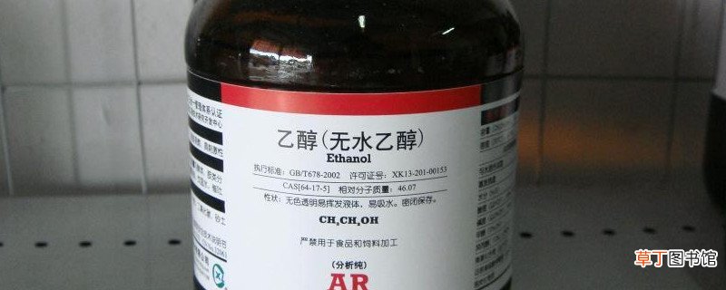 无水乙醇可以兑水消毒吗