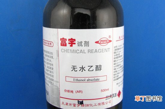 无水乙醇可以当医用酒精用吗
