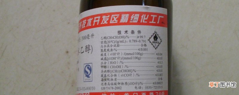 无水乙醇可以当医用酒精用吗